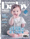 時(shí)尚育兒2015年8月刊