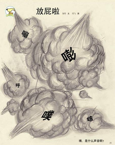 點(diǎn)擊圖片查看下一張